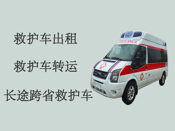 上海120长途救护车出租-跨省救护车